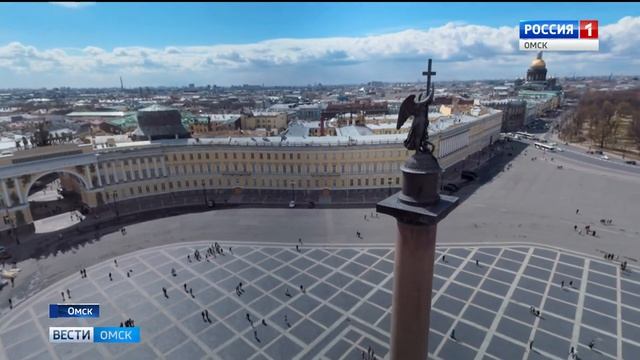Эрмитаж в Омске смотреть онлайн