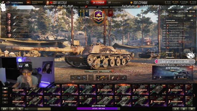 ПЕРВЫЙ ПРЕМ 9 УРОВНЯ! • МАРАФОН ЗАДРОТСТВА на STRV K WOT