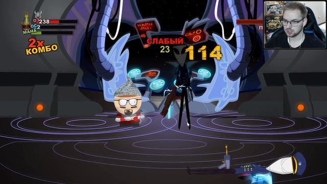 Флексим на космическом корабле / Эп. 7 / South Park: The Stick of Truth смотреть онлайн