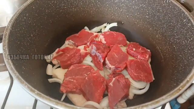 Вот как нужно готовить Настоящая Узбекская Дымляма из говядины по домашнему рецепту смотреть онлайн