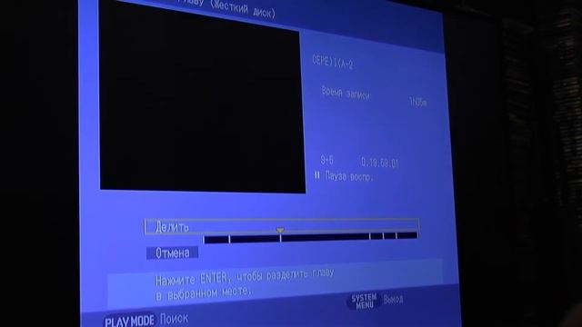 Sony RDR-HX950 - копирование с жёсткого диска на компьютер. смотреть онлайн