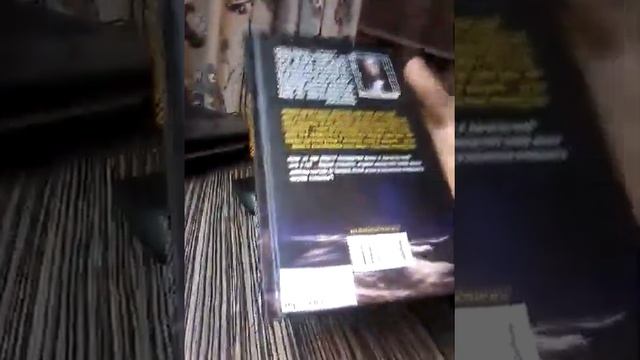 Книга Стивена Кинга пыднесення (новогодняя ) смотреть онлайн