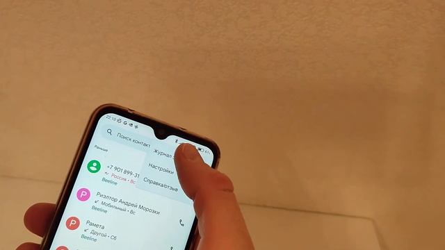 Гугл Контакты тормозит при наборе