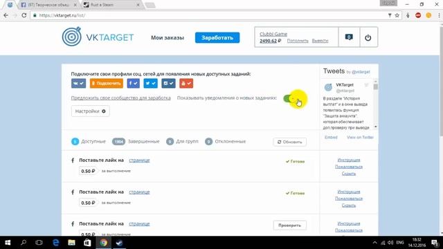 Как бесплатно получить RUST в стиме бесплатно лучший способ на сегодня! смотреть онлайн