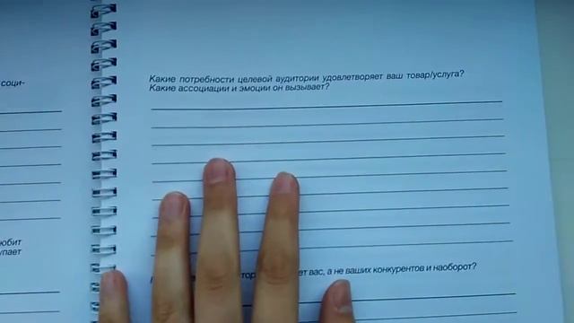 Задание 1. Бизнес-модель Остервальдера, часть 1 смотреть онлайн