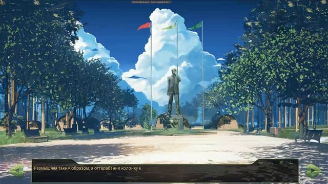 7 дней лета / 7дл (Локи) - Славя 7ДЛ - #64 Дело труба