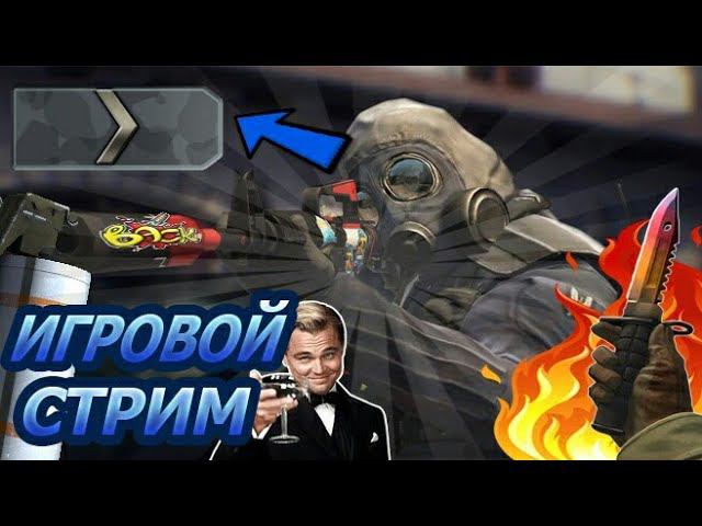 Fany Zet Craft.Игровой Стрим смотреть онлайн