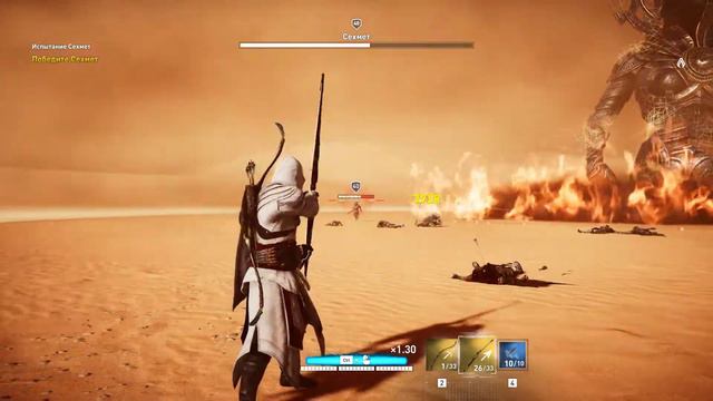 Сехмет за 2 минуты. Assassin's Creed Origins. смотреть онлайн