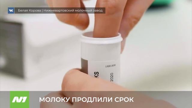 МОЛОКУ ПРОДЛИЛИ СРОК смотреть онлайн