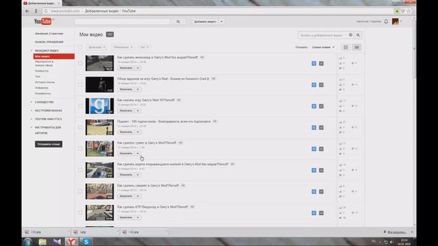 Как поставить свою картинку на видео в YouTube?Очень просто!!! смотреть онлайн