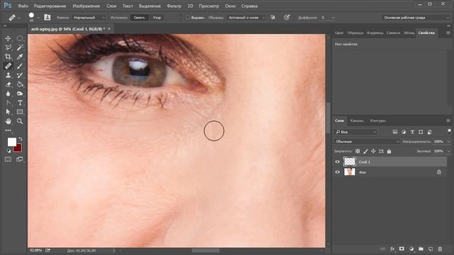 Как убрать морщины в photoshop? смотреть онлайн