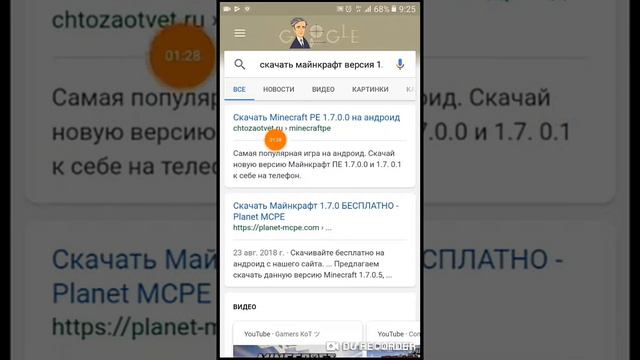 Как зарегистрироваться в Xbox+где скачать майнкрафт #1