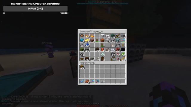 ВЫЖИВАЕМ НА ПРИВАТНОМ СЕРВЕРЕ SMP смотреть онлайн