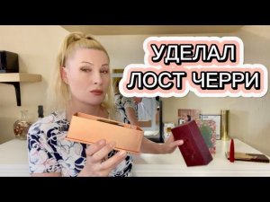 НОВЫЙ АРОМАТ 2024  Afnan Cherry Bouquet КОТОРЫЙ УДЕЛАЛ ЛОСТ ЧЕРРИ
