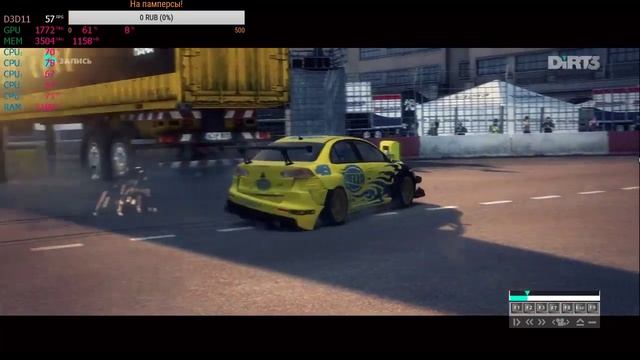 Стрим Dirt 3 Парковка | Core 2 Quad Q8200 GTX 1050Ti смотреть онлайн