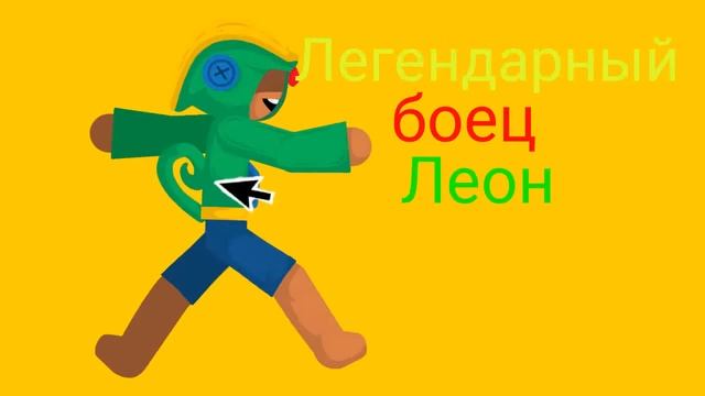 Выпадение леги рисуем мультфильмы 2 смотреть онлайн