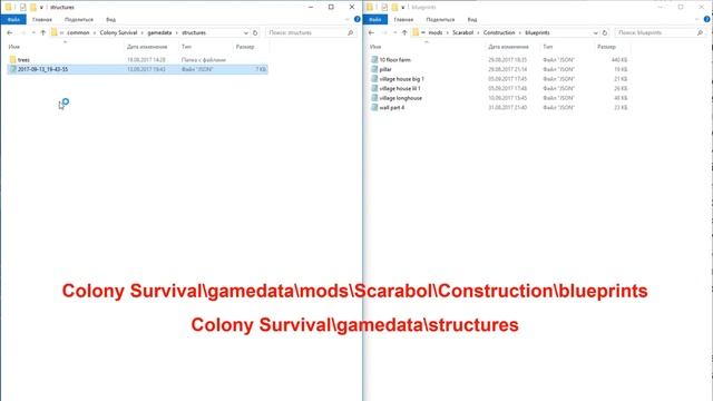КАК ПОЛЬЗОВАТЬСЯ Construction Mod для Colony Survival БЫСТРЫЙ ГАЙД смотреть онлайн
