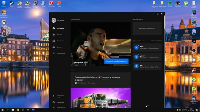 Скин Ченджер для Фортнайта / Fortnite Skin Changer Swapper смотреть онлайн