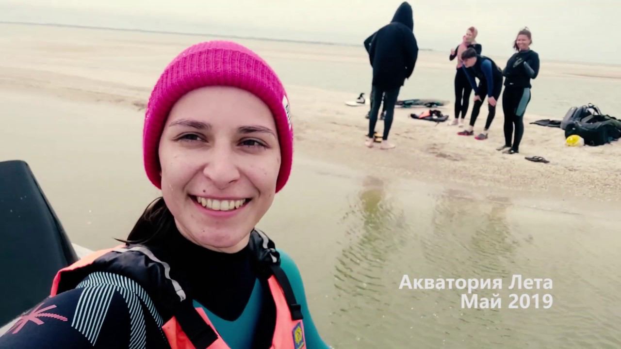 ЛУЧШАЯ НЕДЕЛЯ ДЛЯ НАЧАЛА ЛЕТА