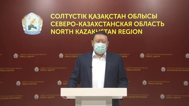 Аким СКО: Если ситуация усугубится - ужесточим карантин смотреть онлайн