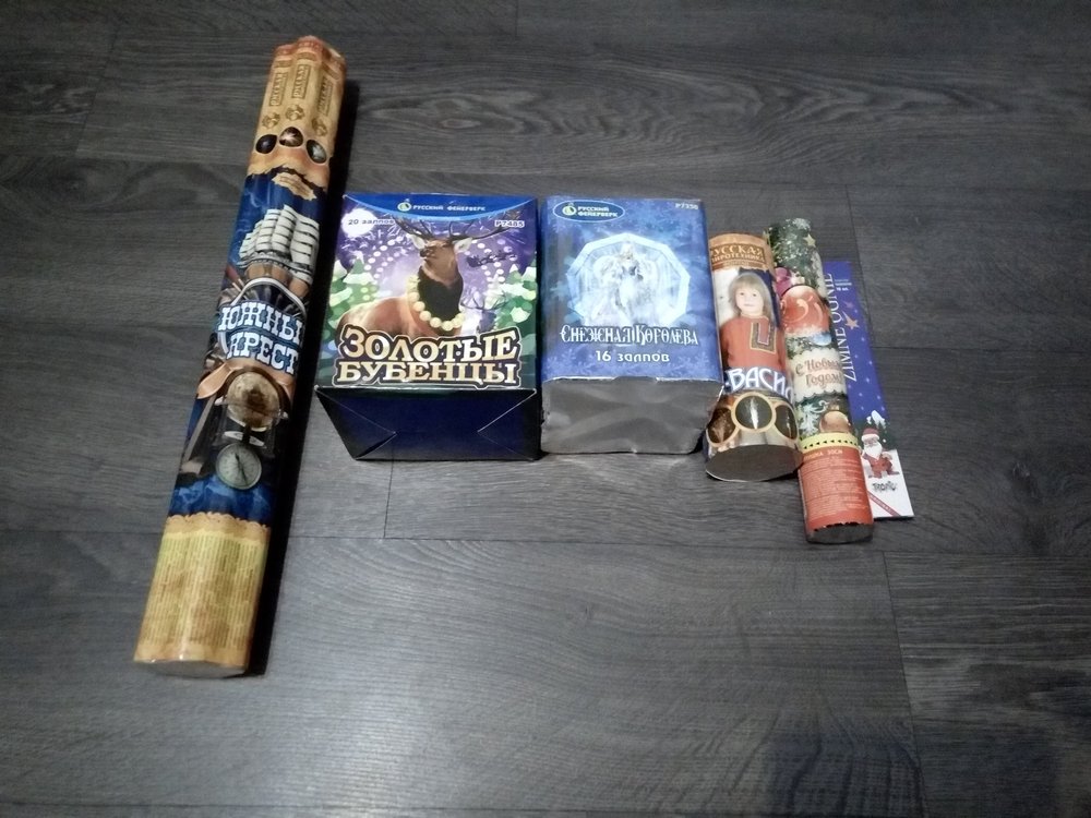 Фейерверки на новый год.avi смотреть онлайн