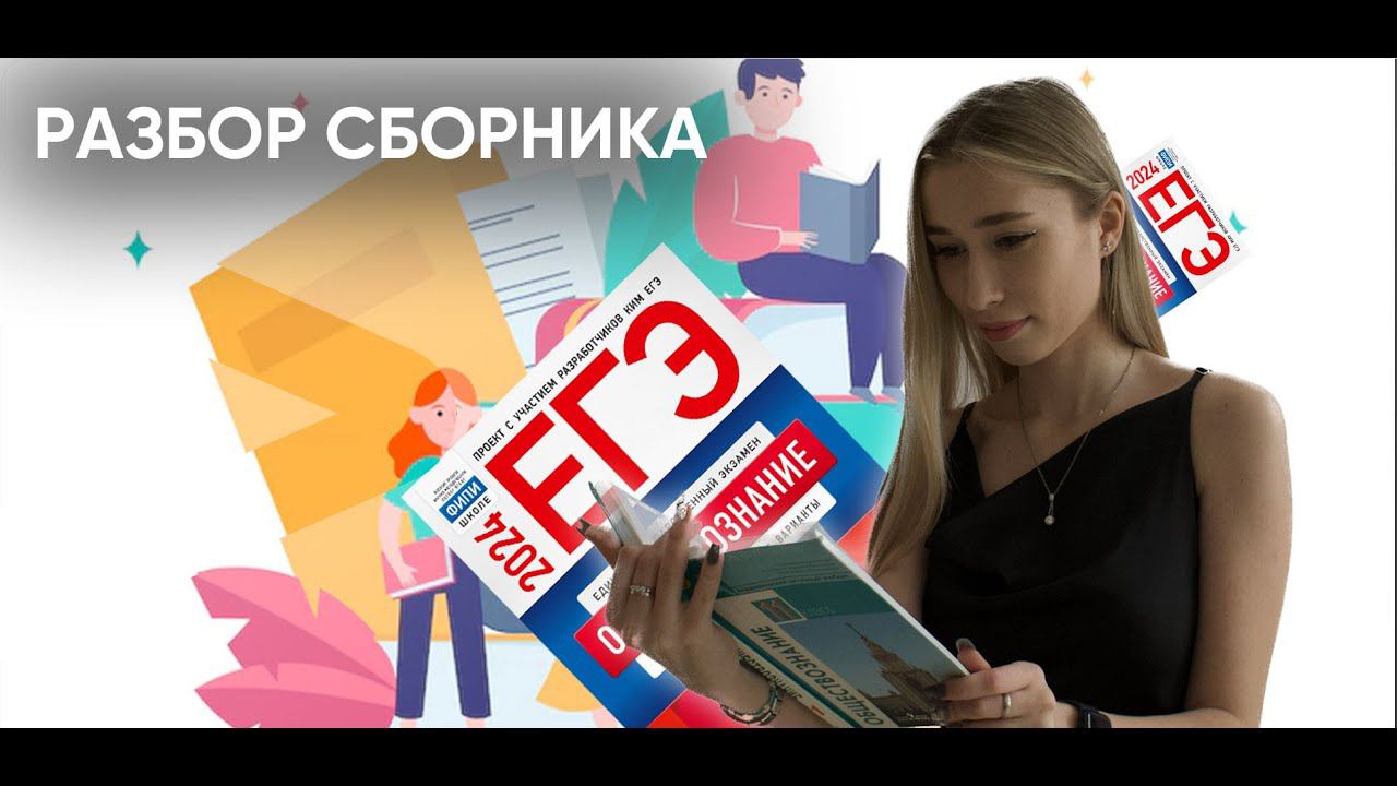 Разбор сборника Котова,Лискова|ЕГЭ|Вариант 7 смотреть онлайн
