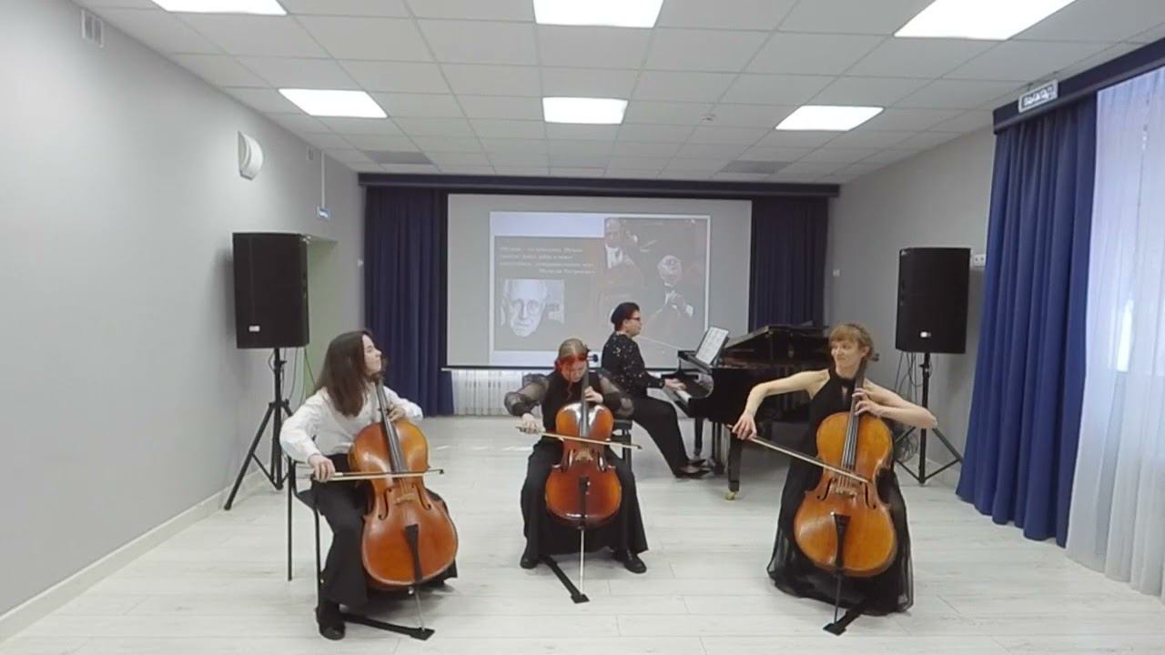 К. Сен-Санс «Лебедь» смотреть онлайн