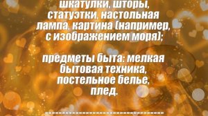 Сапфировая свадьба 45 лет со дня свадьбы