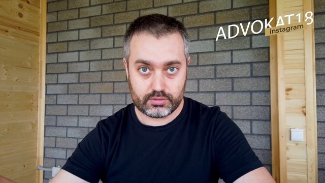 Возражения на действия суда. Что делать если судья нарушает ваши права? Совет адвоката Ихсанова смотреть онлайн