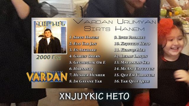 Vardan Urumyan - Xnjuyqic Heto (cover Suren Pogosyan)