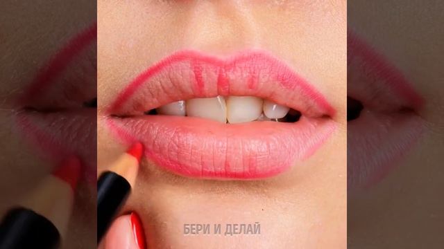 Секреты идеального макияжа для губ || Крутые советы по наведению красоты смотреть онлайн