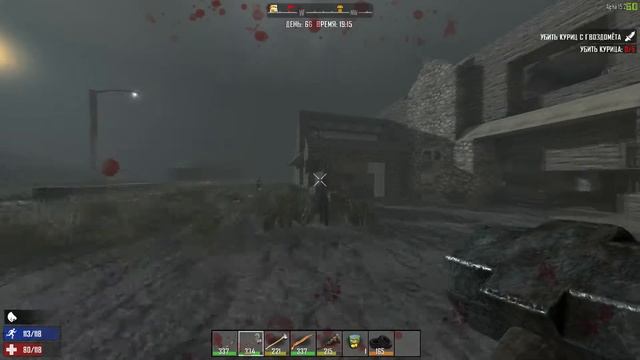 7 Days To Die колеса на минибайк смотреть онлайн
