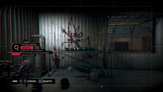 Watch dogs _ Часть 35 (Прохождение без комментариев) финал