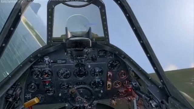 угол обзора Битва за Британию смотреть онлайн