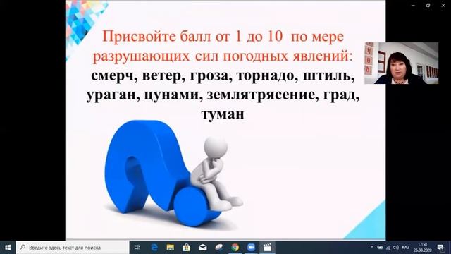 Никифорова Т.Н. СШГ им. Б.РИМОВА. Каратальский район смотреть онлайн