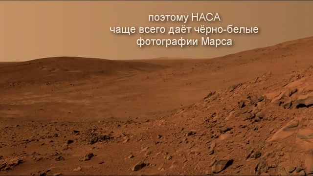 Ложь от NASA. РЕАЛЬНЫЕ фото МАРСА (2) смотреть онлайн