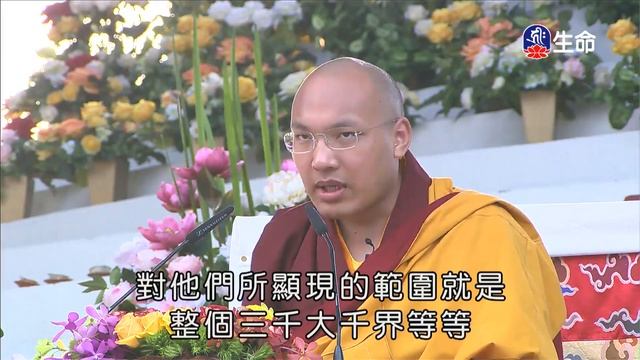 尊勝第十七世大寶法王菩提道燈論(4)_大寶法王慈悲開示_(lifetv_20220106_12:00) смотреть онлайн