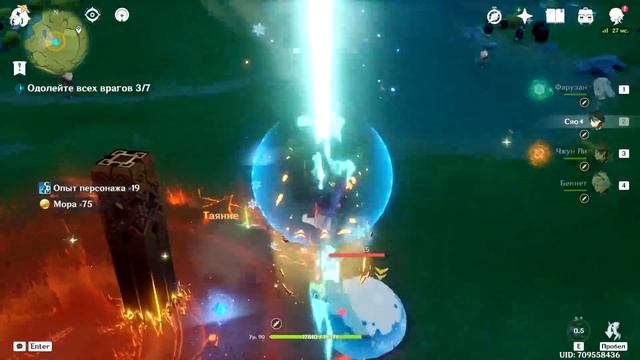 Сяо стал лучше? Обновлённый гайд 3.4 | Проблемы Анемо ДД смотреть онлайн