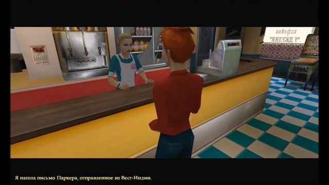 Тайна Долины Роз (Diamond Mystery) прохождение часть 9 Глава 5 Секрет люси смотреть онлайн