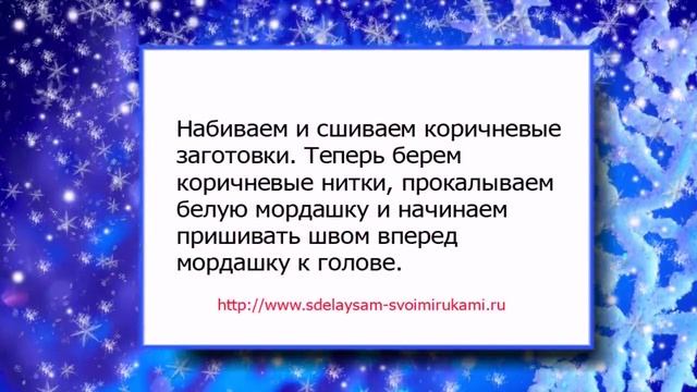 Новогодние обезьянки из фетра смотреть онлайн