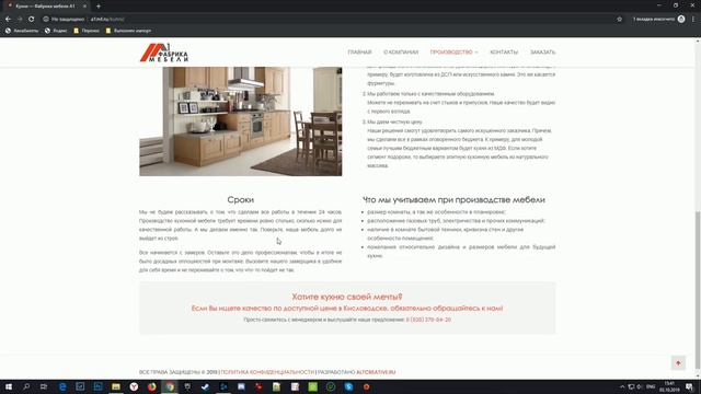 a1mf смотреть онлайн