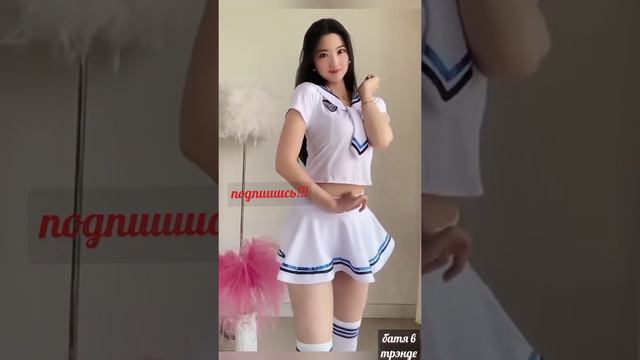 красотки/танцуют/милые азиатки зажигательно танцуют/лучшие из тикток смотреть онлайн