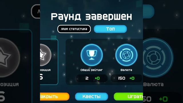 СЛОЖНААА! | NEON ARENA смотреть онлайн