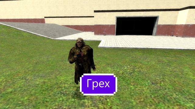 Что делать если ты в чернобыле на какую группировку идти??? смотреть онлайн