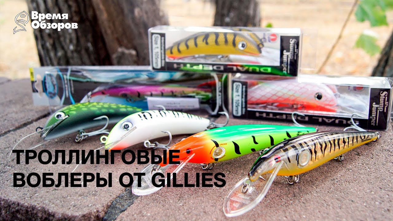 Троллинговые воблеры от бренда Gillies смотреть онлайн