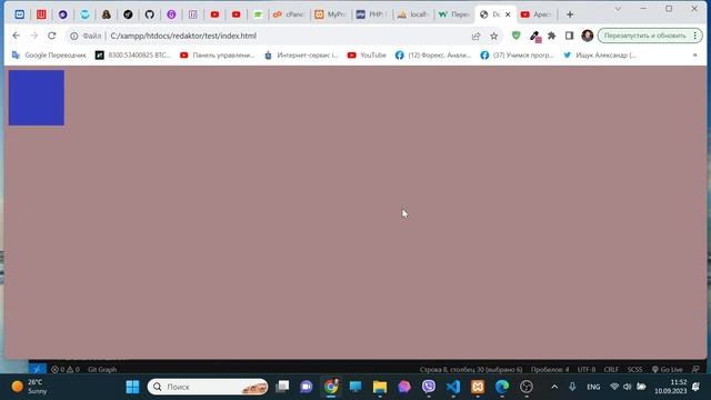 Видимость переменных SCSS смотреть онлайн
