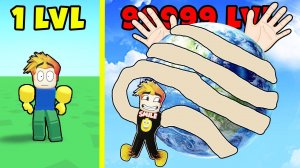 ЭВОЛЮЦИЯ САМЫХ ДЛИННЫХ РУК В МИРЕ ЧЕЛЛЕНДЖ в РОБЛОКС