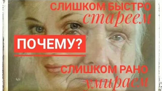 Как помочь себе оставаться молодым как можно дольше? смотреть онлайн