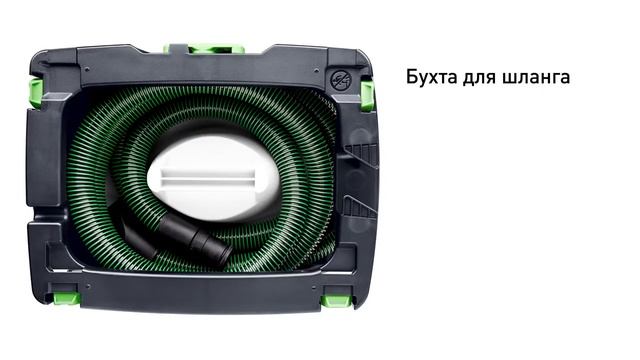 Пылесосы FESTOOL CTL MINI / MIDI смотреть онлайн
