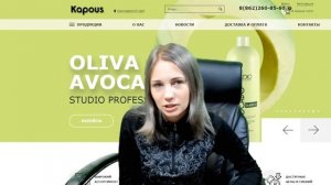 Краска для волос Капус. Серый цвет. Как получить серый цвет волос.